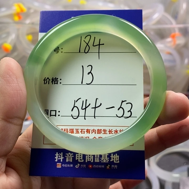 手镯玛瑙/玉髓未镶嵌