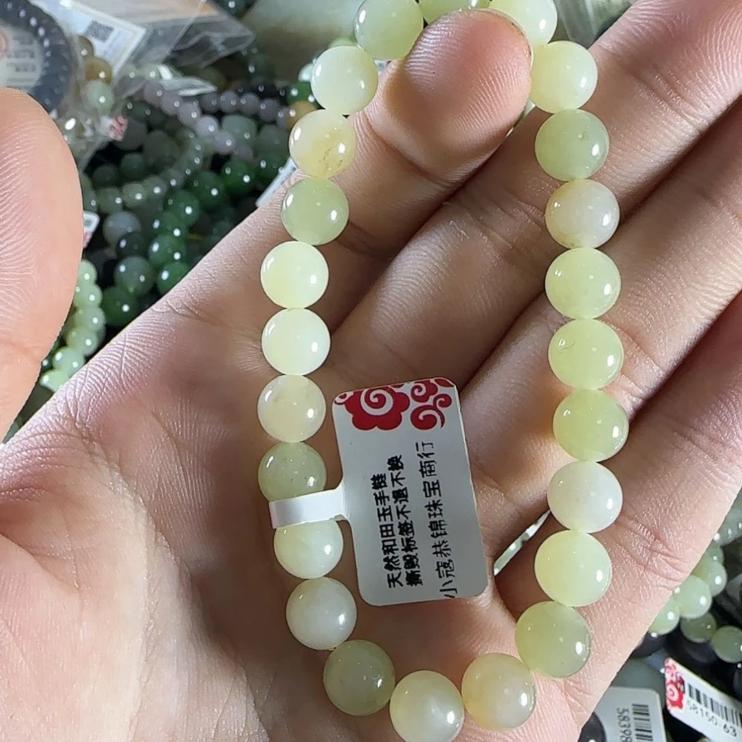 和田玉手链未镶嵌11