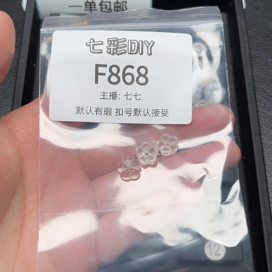 玛瑙/玉髓颈饰合金顺**宜