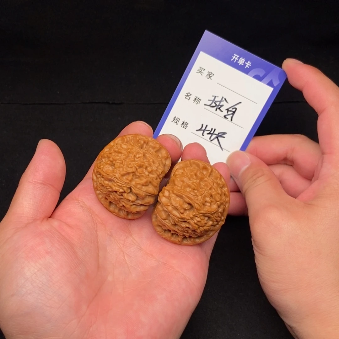 把件文玩核桃球白(43尺寸)有修