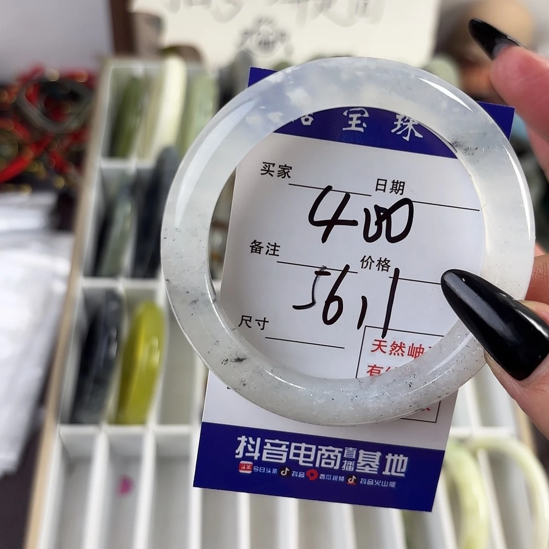 蛇纹石玉手镯未镶嵌N***.