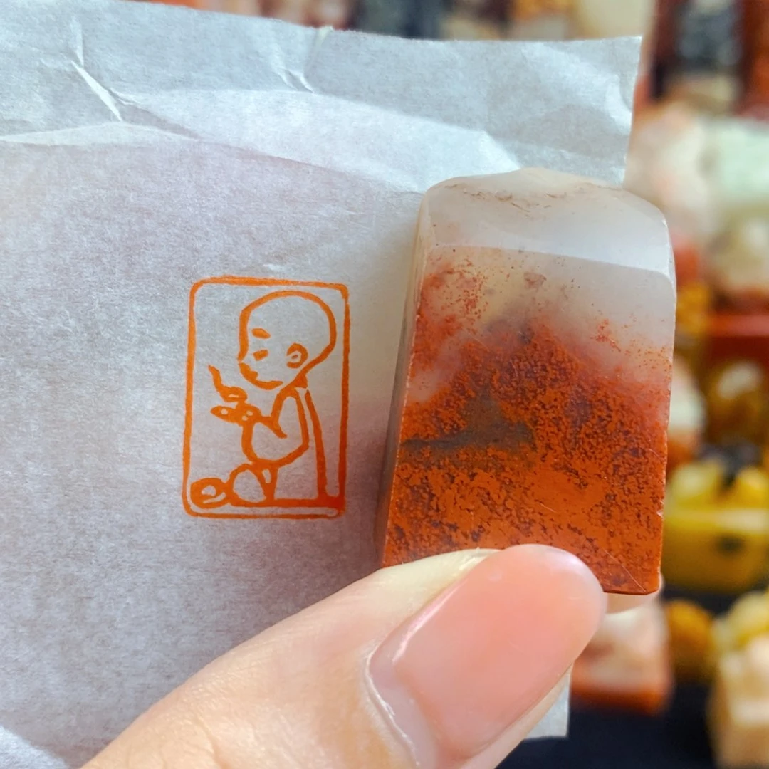 昌化石印石手工篆刻