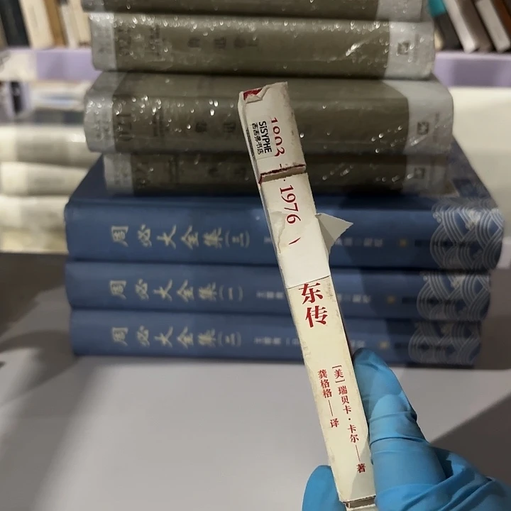 瑕疵锯口教员传…………