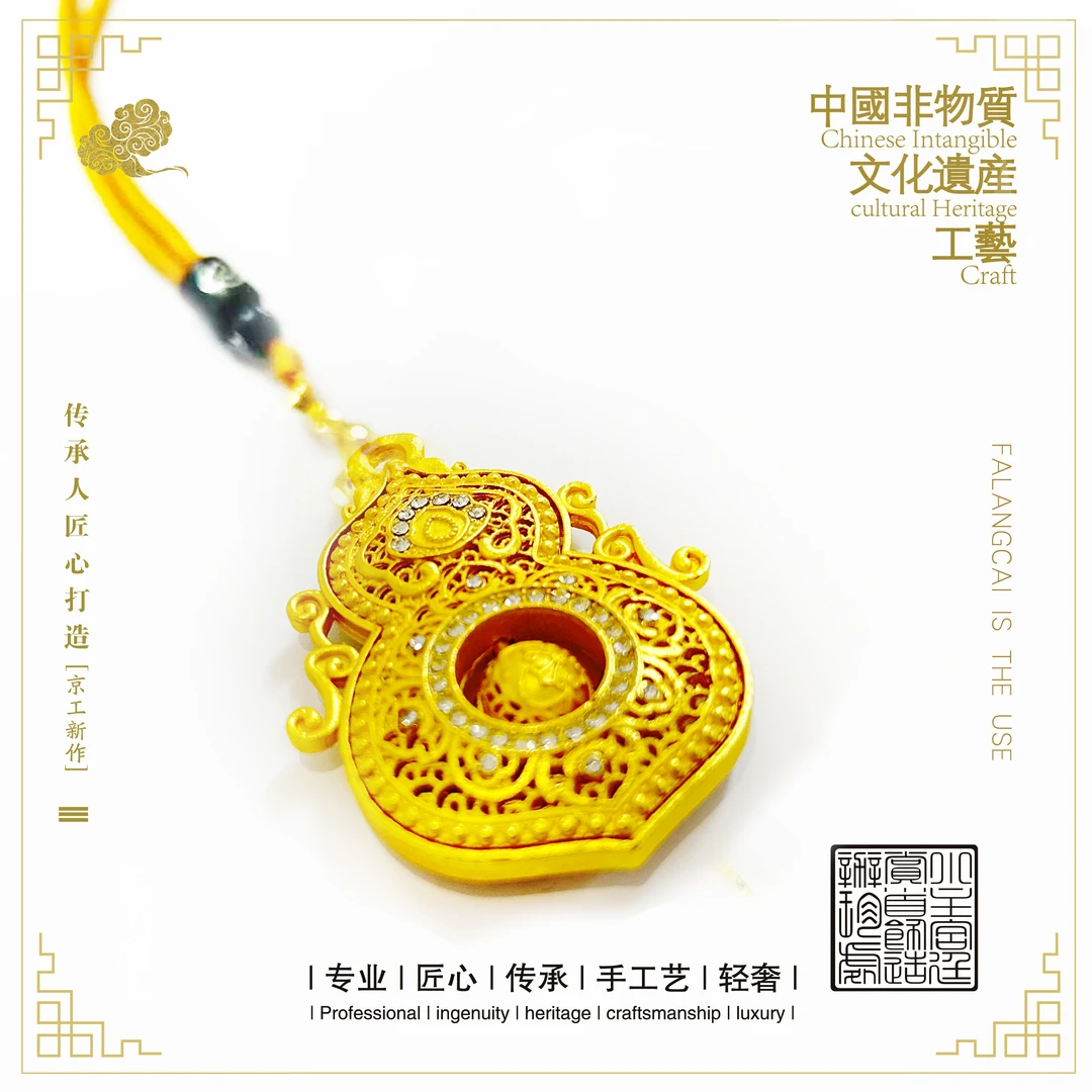 葫芦转转珐琅景泰蓝-饰品复古款-419