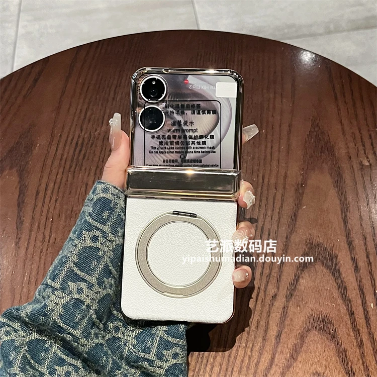 适用小米mixflip2手机壳小折叠皮质360支架中轴保护全包壳膜一体