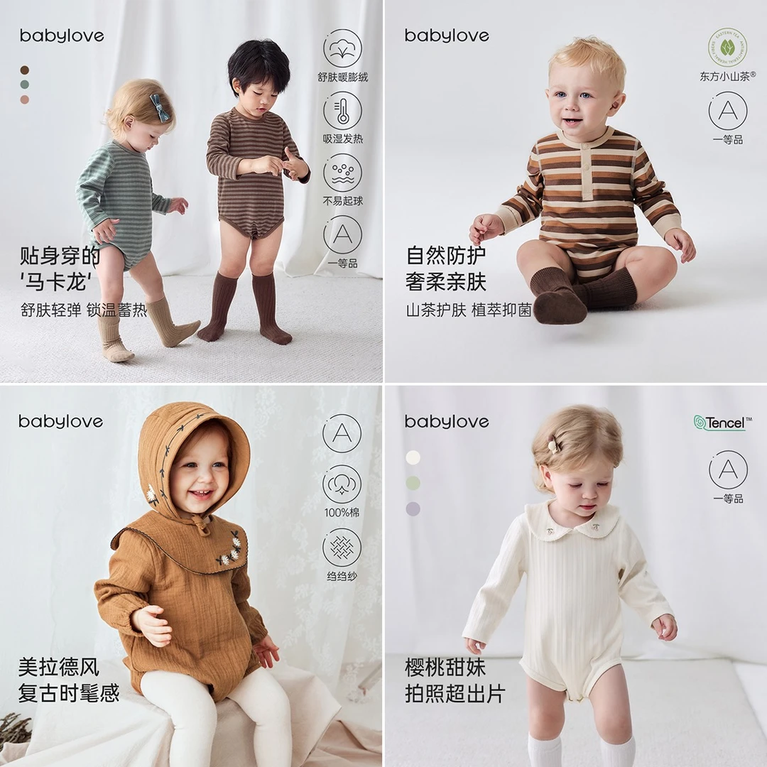 【断码清仓】babylove婴儿长袖包屁衣春秋洋气百搭三角哈衣