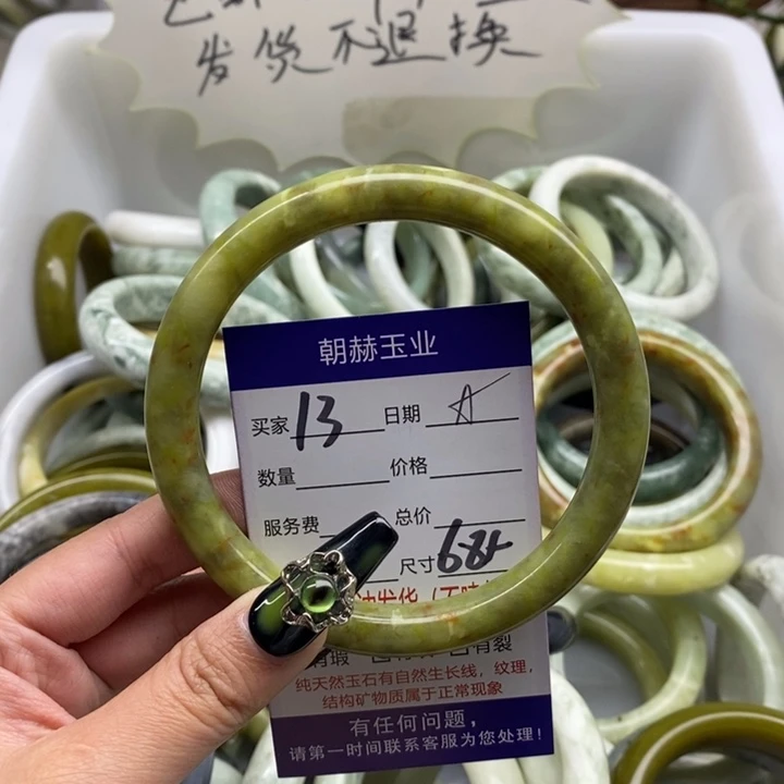 蛇纹石玉手镯未镶嵌