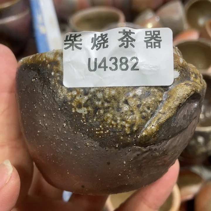 柴烧柴烧柴烧柴烧柴烧