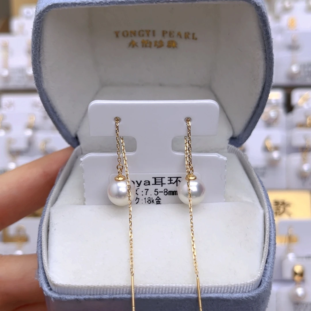 海水珍珠耳饰18K金镶嵌