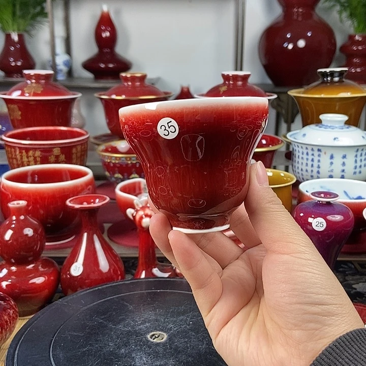 景德镇名陶坊原矿郎红