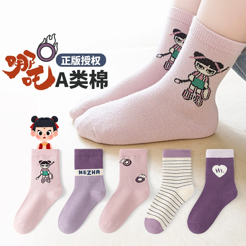活动款）六指鼠儿童哪吒袜子春秋款小女孩学生中筒棉袜女童秋冬季