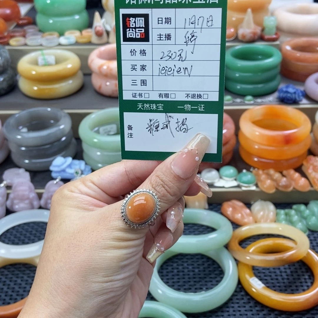 石英质玉手镯未镶嵌i****?