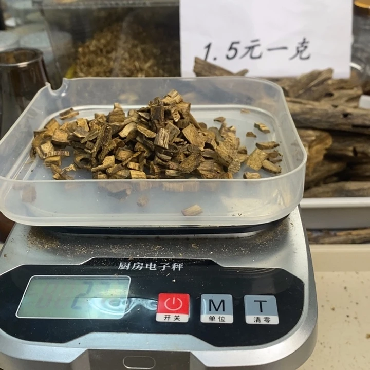 沉香沉香碎屑原材料