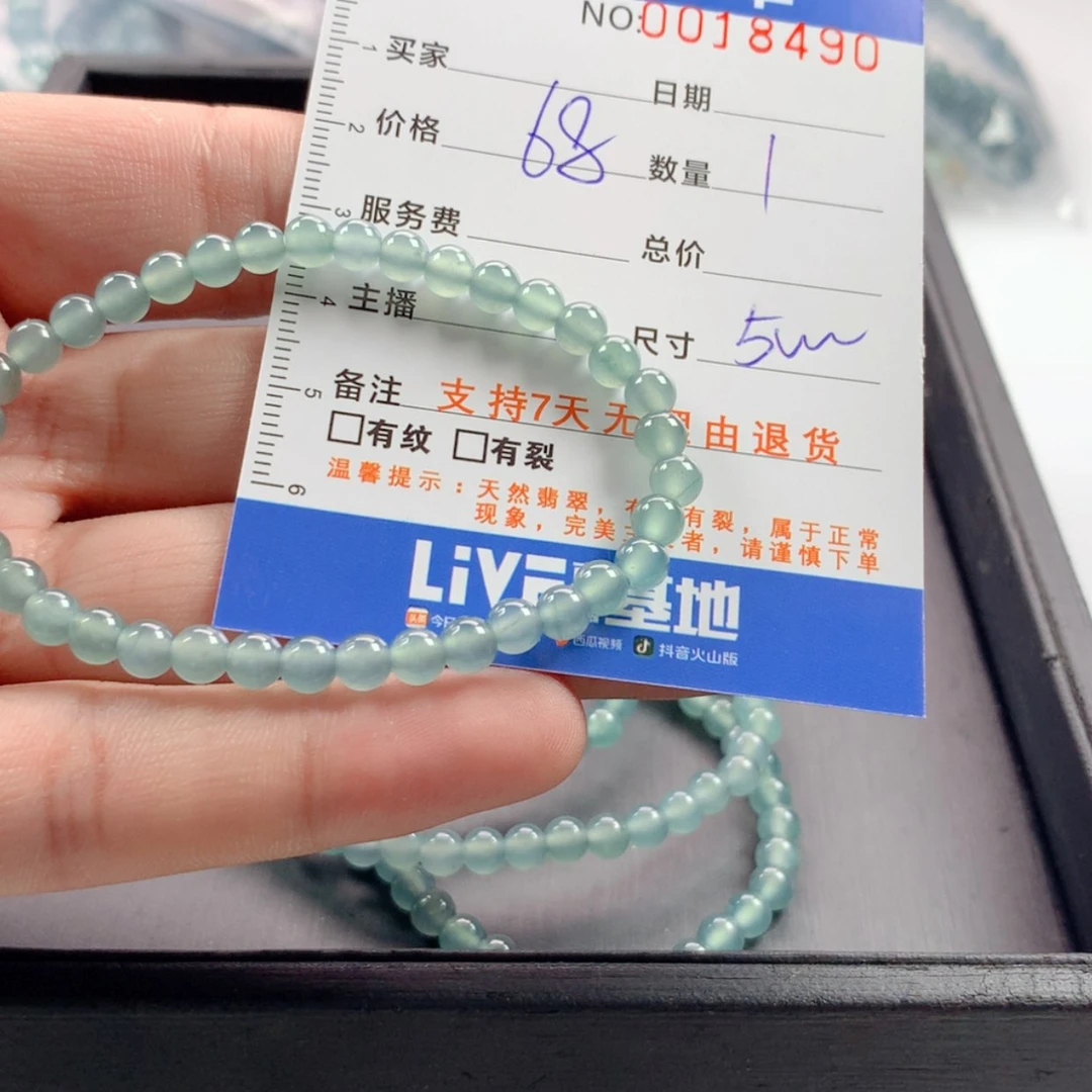 【闪购商品】未镶嵌手链翡翠多样性