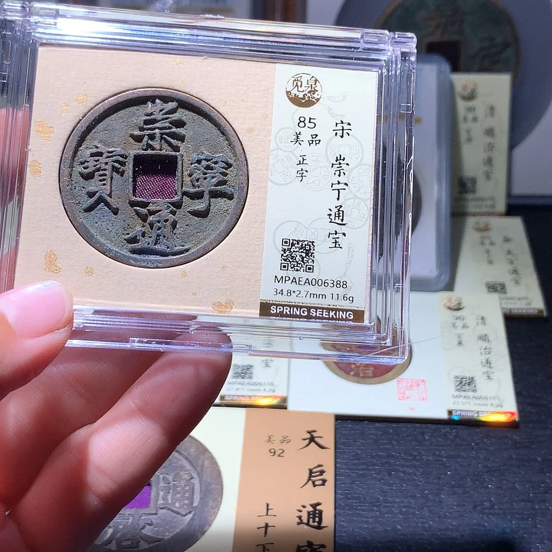 铜103 发财发财发财发财