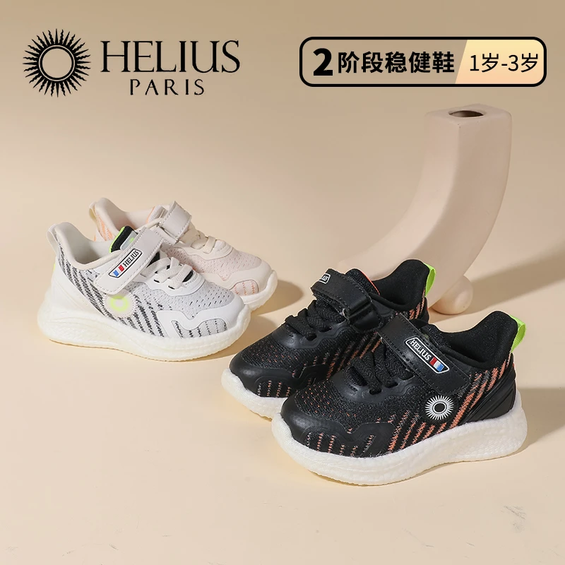 h童鞋儿童春季透气小童舒适机能鞋软底防滑学步鞋B8826