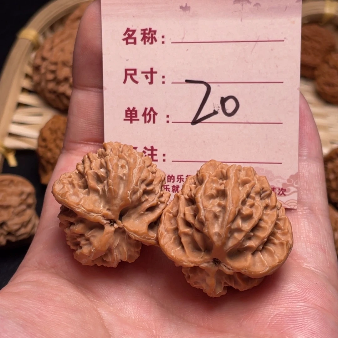 文玩核桃把件行苹果园32尺20