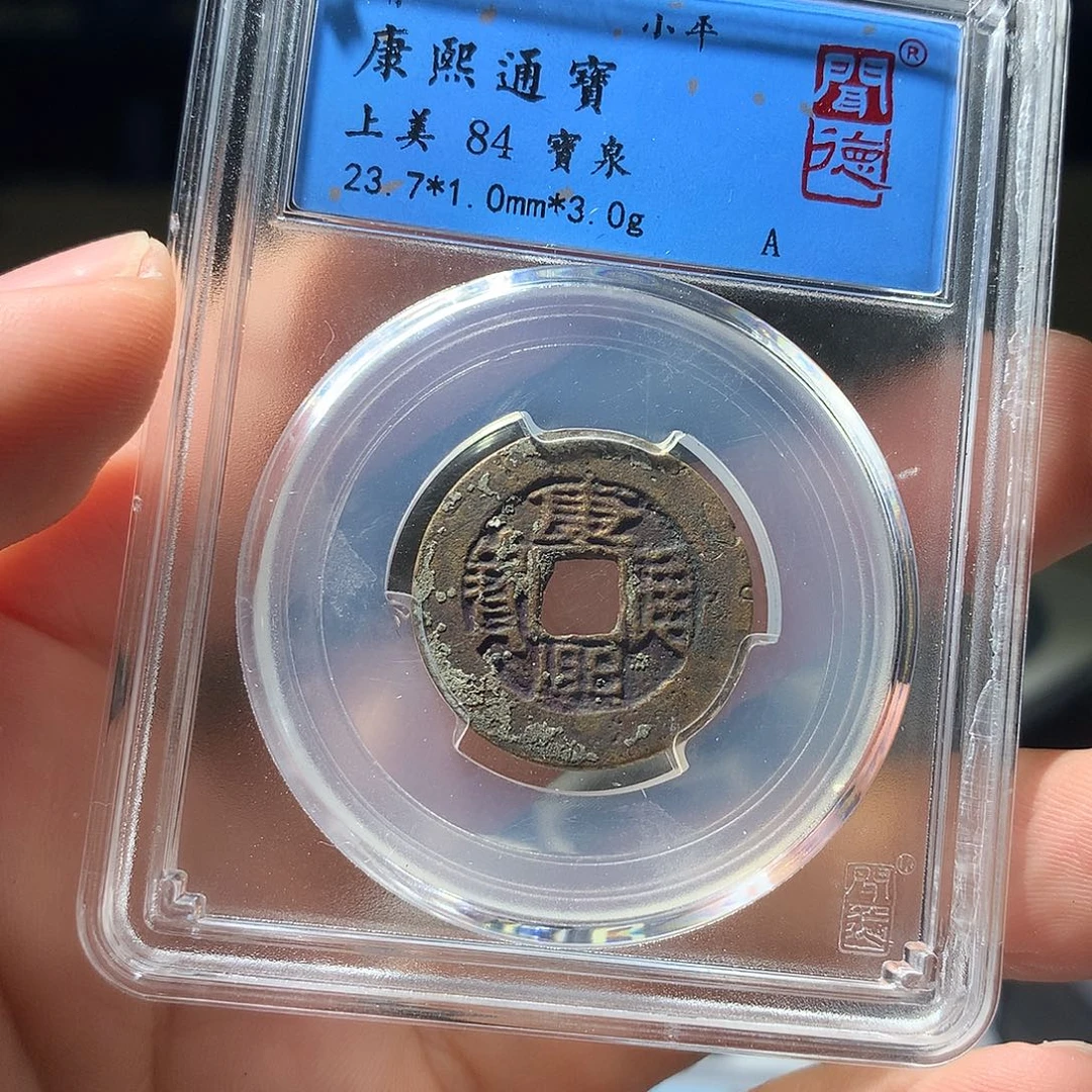 金属QY。啊啊钱钱钱2050