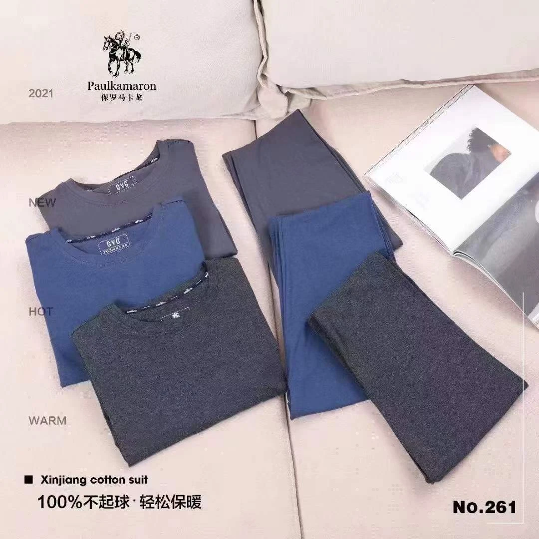 【云平】261新疆棉套装