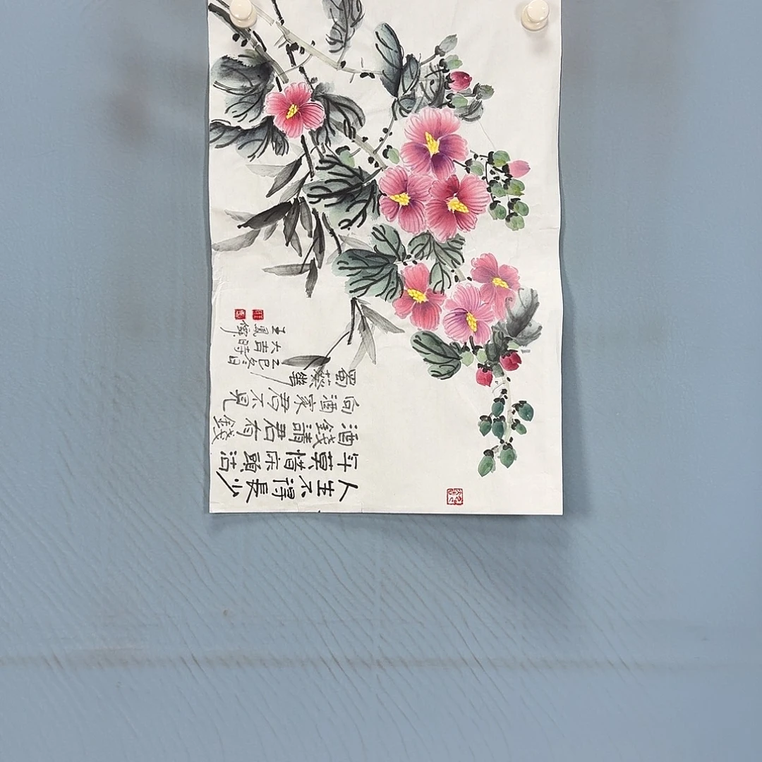 国画317 牡丹一如您初来