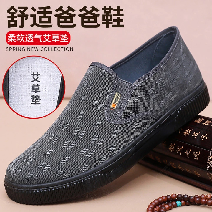 意迪森艾草老北京布鞋鞋子男款爆款2025新款一脚蹬软底防滑男鞋
