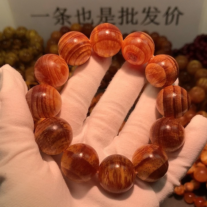 松木（琥珀木）手串/手链2.0