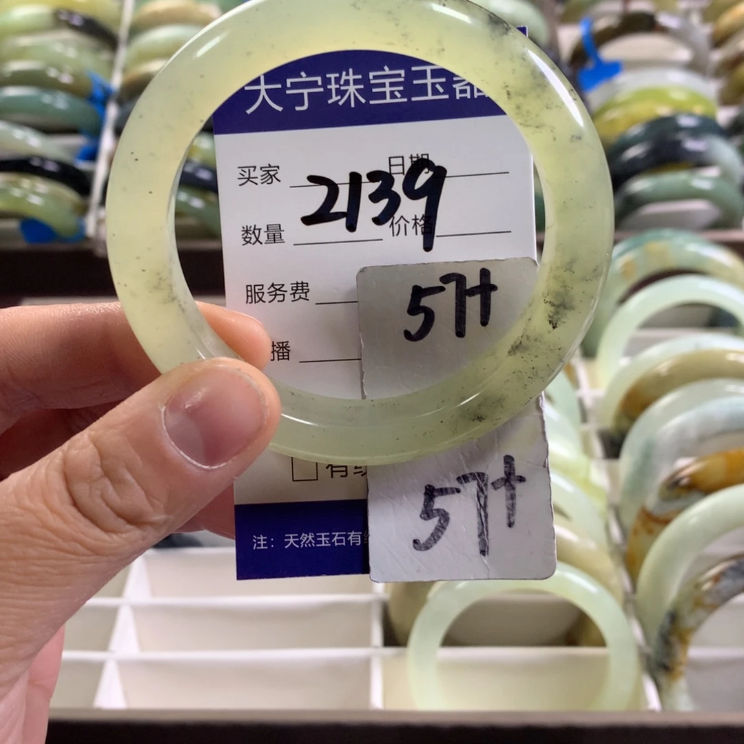 蛇纹石玉未镶嵌手镯2139