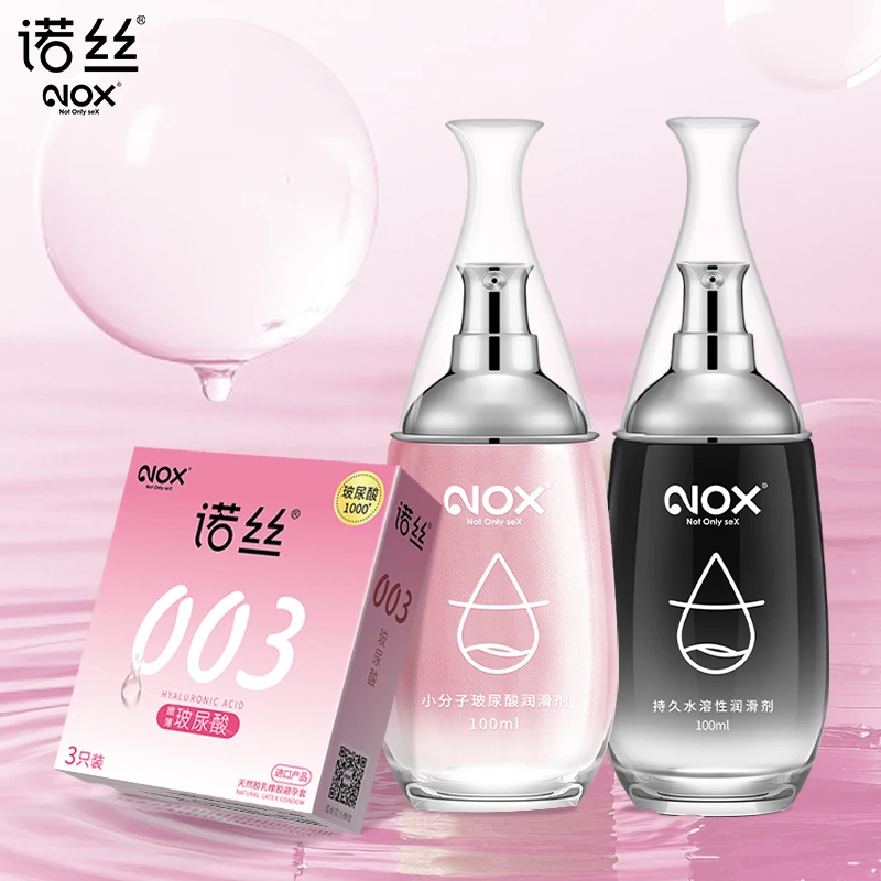 NOX/诺丝天然胶乳橡胶避孕套003升级玻尿酸持久水溶性润滑剂组合