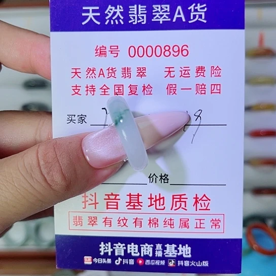 搁***浅未镶嵌戒指翡翠翡翠戒指