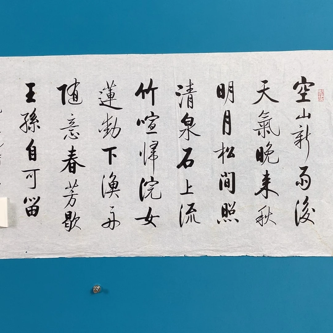 华拍商品专属链接