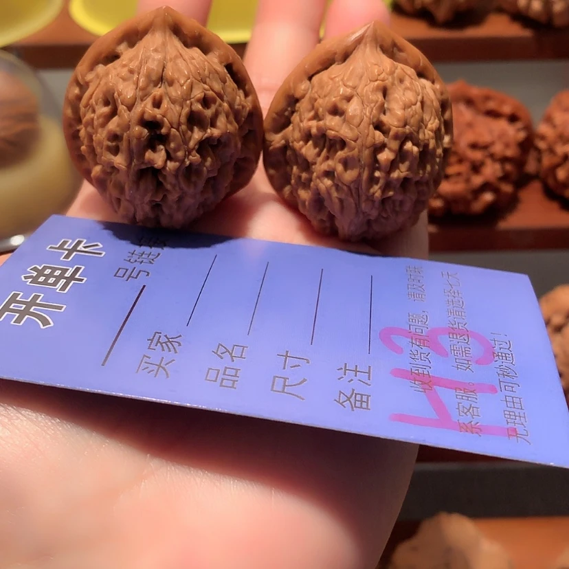 【闪购商品】文玩核桃吊坠晓*宇水龙