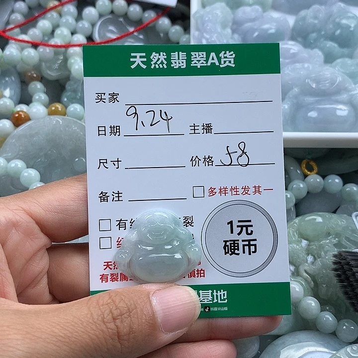 吊坠(不含链)未镶嵌翡翠
