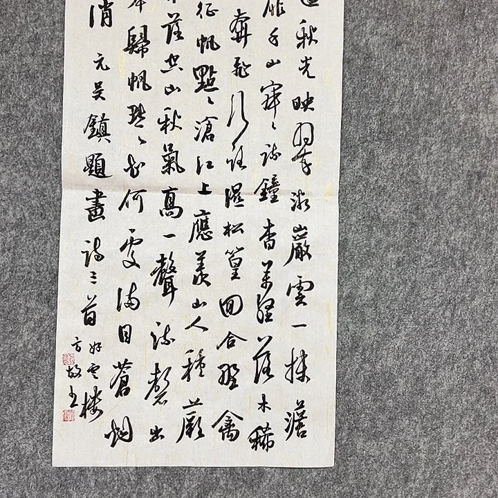 书法手绘作品包邮