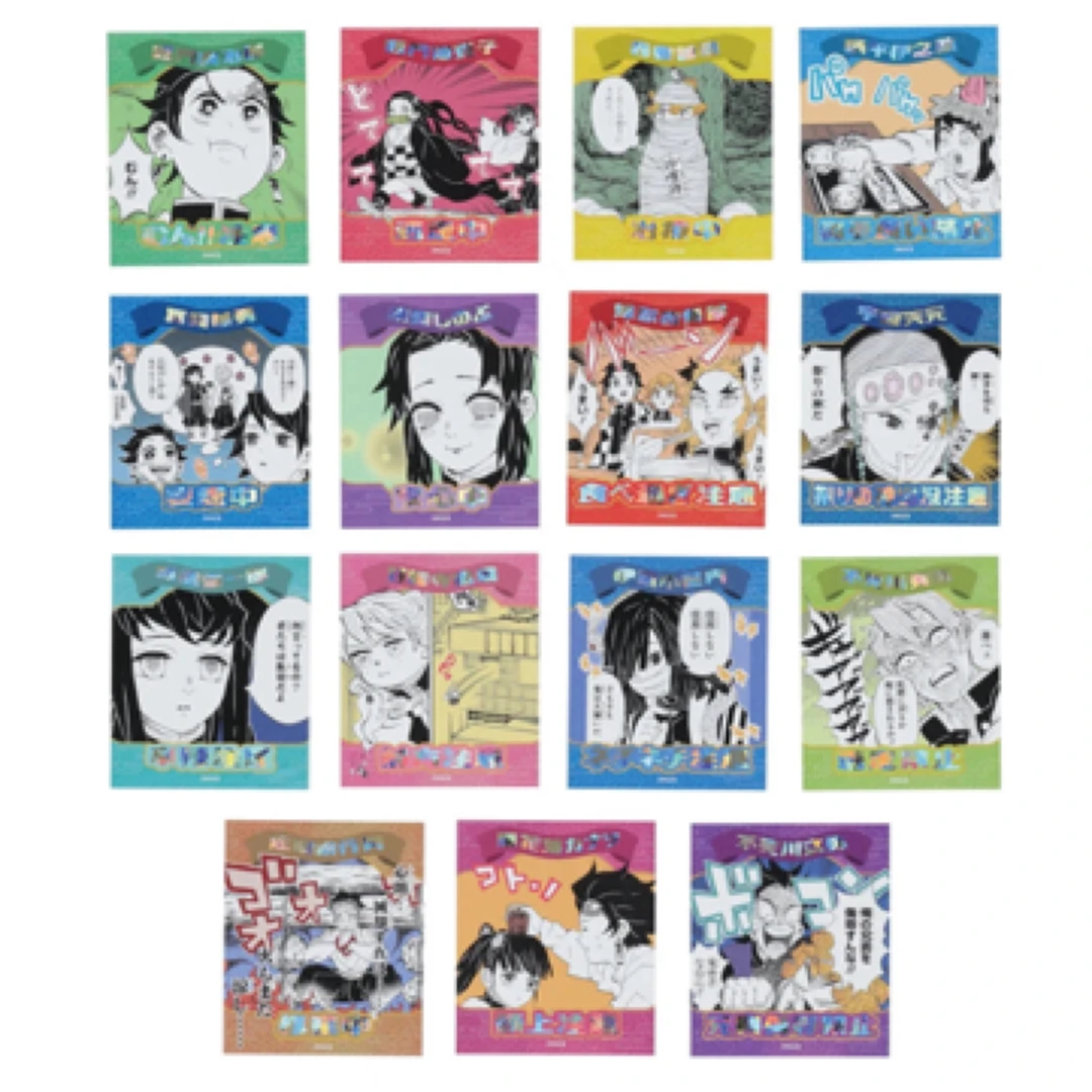 【代拆】鬼灭之刃 JS限定原画烫金贴纸盲盒