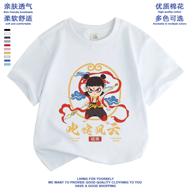 女童T恤哪吒动漫周边夏季短袖卡通印花宽松男女学生中小童上衣潮