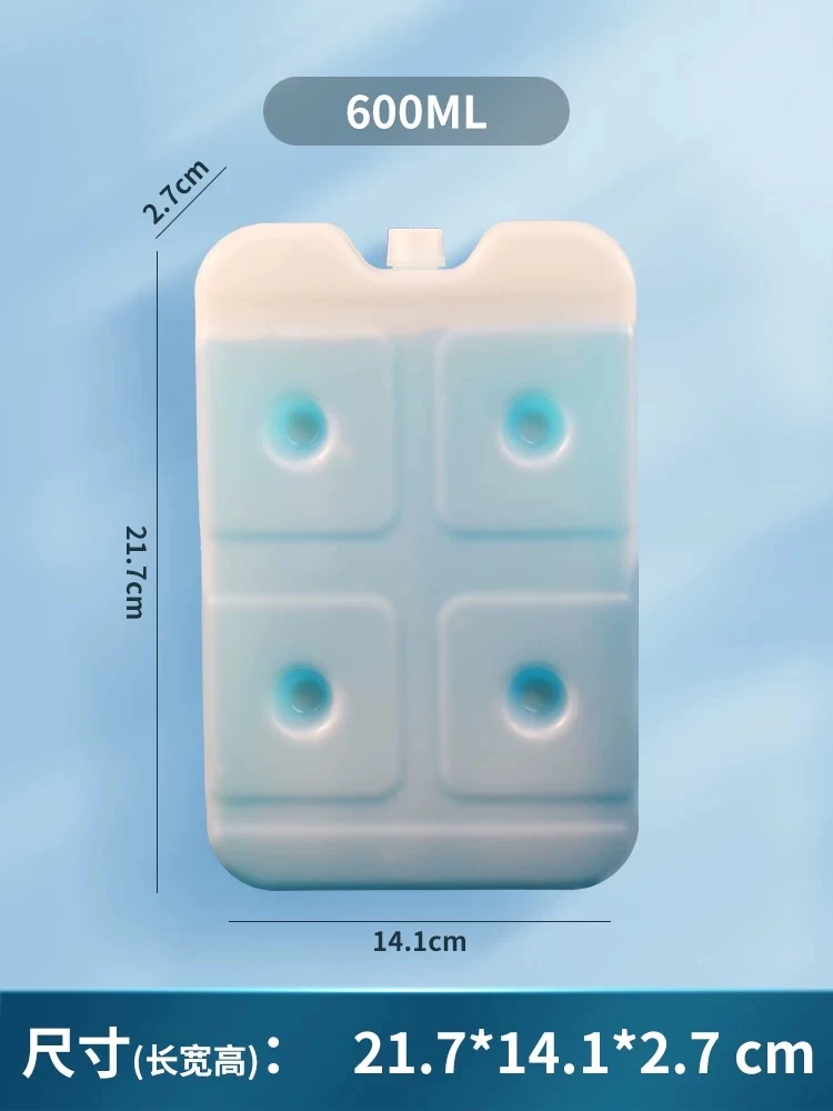 600ML冰板反复使用商用摆摊制冷蓝冰盒空调扇无需注水冰晶盒蓝冰