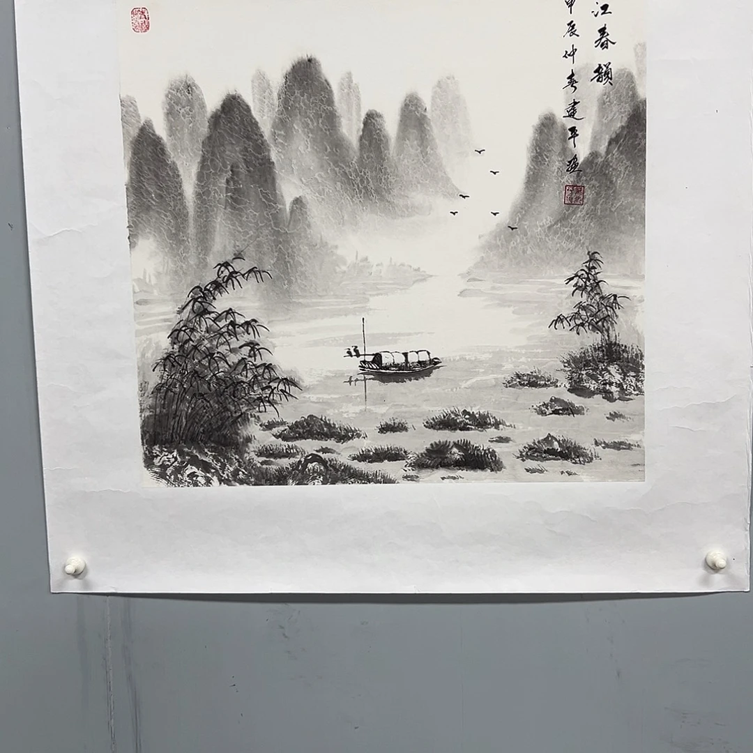 国画Ｗ精品国画作品