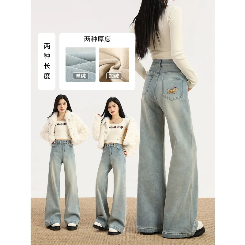 美式阔腿牛仔裤女秋季2025新款加绒小个子高腰垂感九分直筒拖地裤