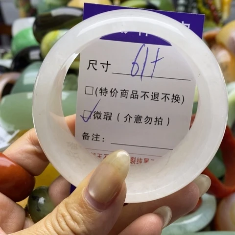 未镶嵌手镯石英质玉