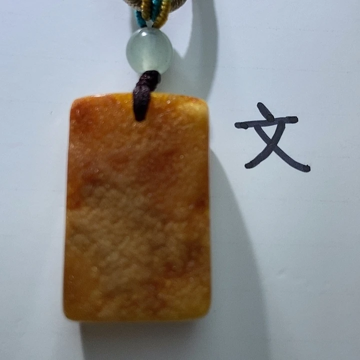 琥珀未镶嵌珠宝奇石47