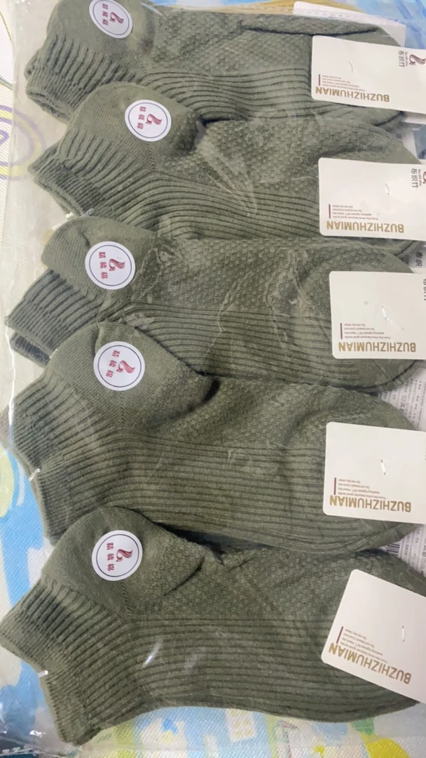 男士短筒纯色吸汗防臭透气薄款十双