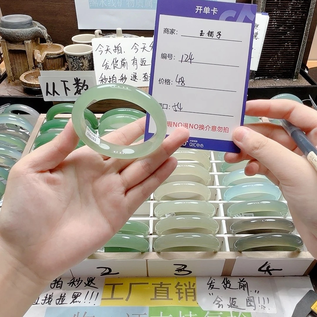 未镶嵌手镯石英岩玉124