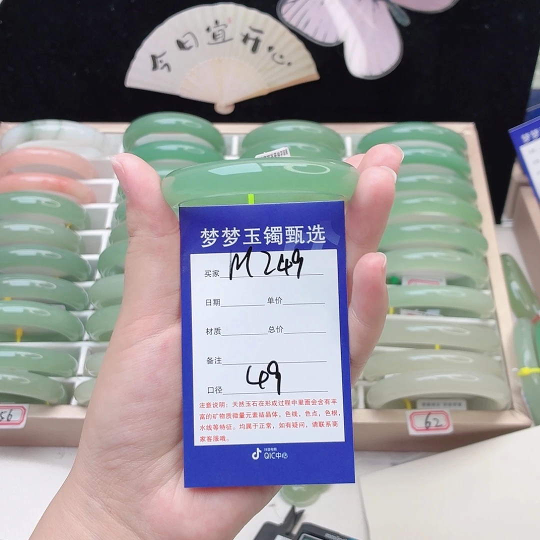 石英质玉未镶嵌手镯