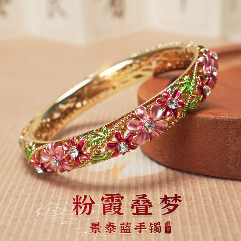 铜合金珐琅手镯 【粉霞叠梦】景泰蓝手镯中国风高级感手腕饰品24165