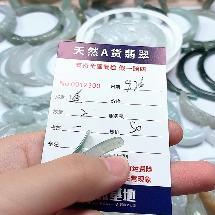 道***悟翡翠未镶嵌颈饰111