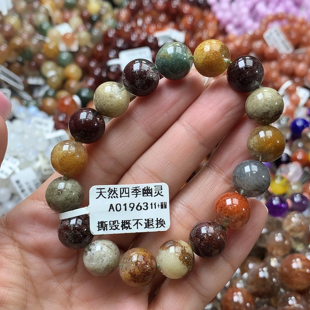 水晶手链未镶嵌，，，