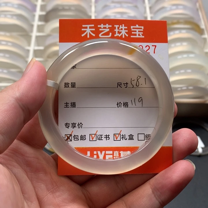 手镯玛瑙/玉髓未镶嵌匀****花抛光痕介意勿拍