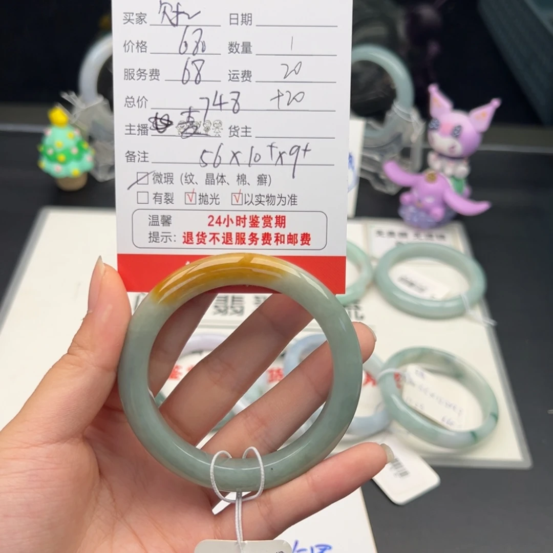 未镶嵌手镯翡翠㊖****⁹翡翠