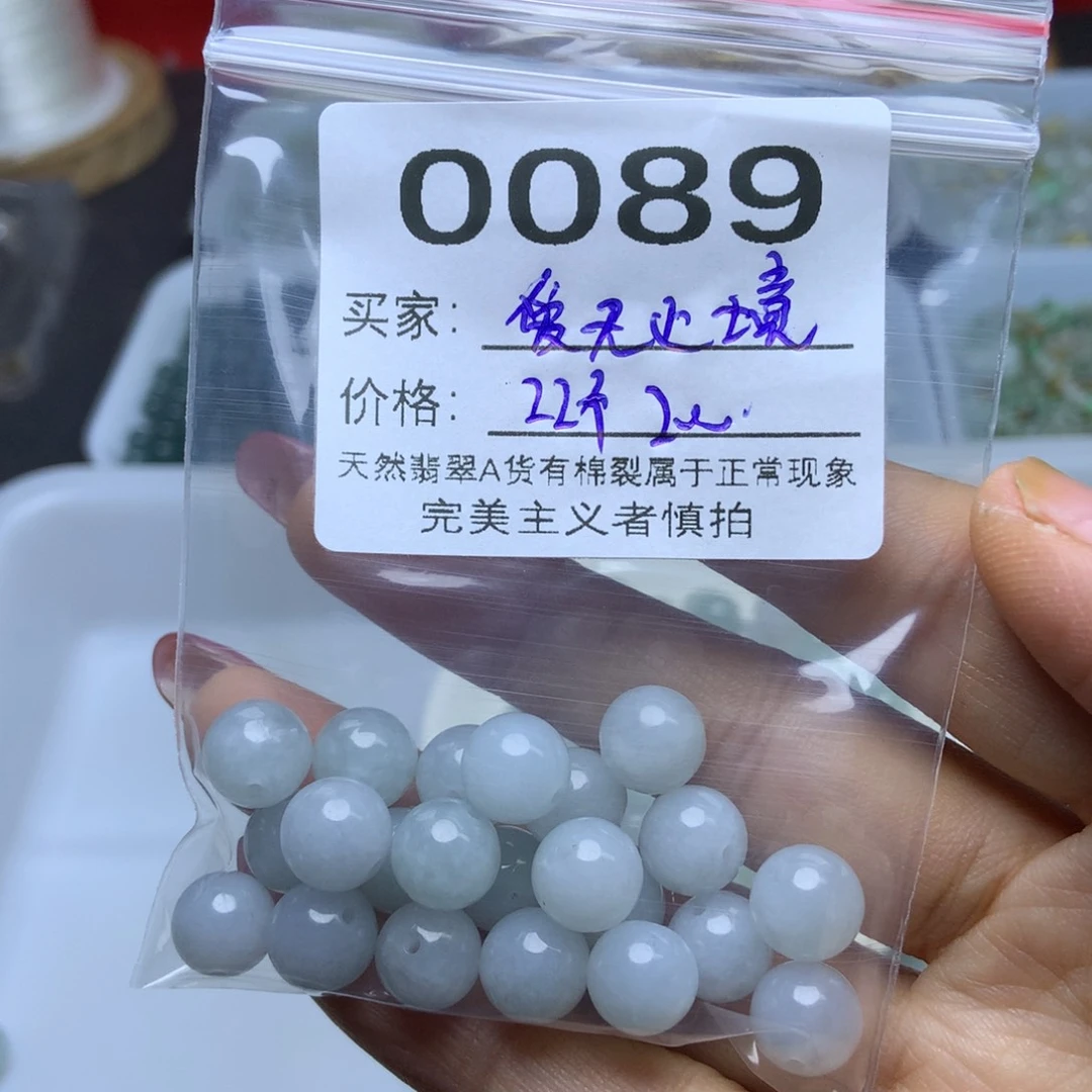 未镶嵌手链翡翠爱**境翡翠