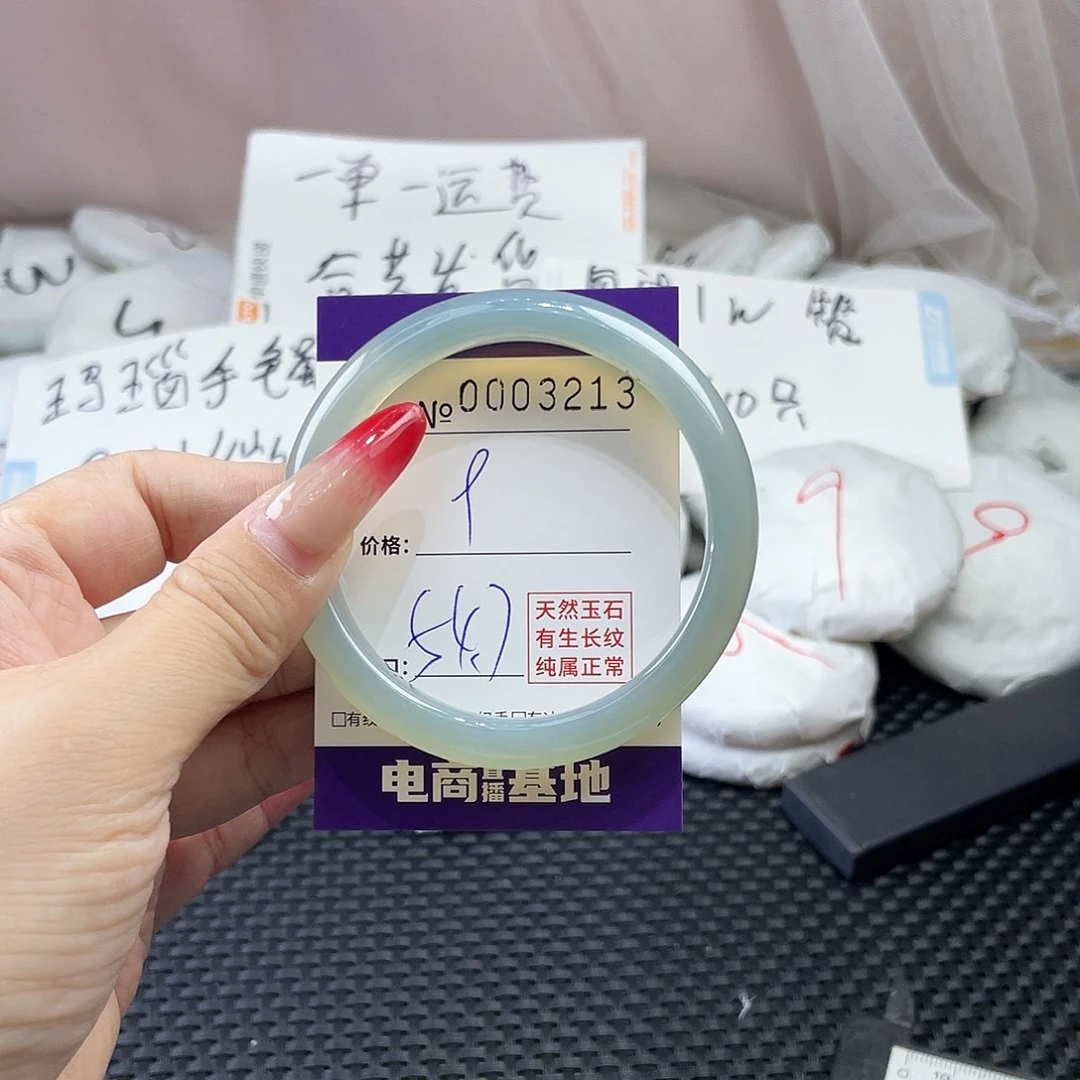 手镯玛瑙/玉髓未镶嵌213